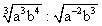 Termumformungen mit rationalen Exponenten - bung 9