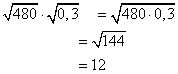 Quadratwurzelterme - Lösung