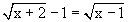 Quadratwurzelgleichung - bung 12